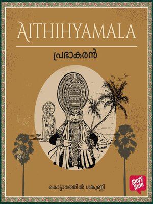 cover image of Prabhakaran